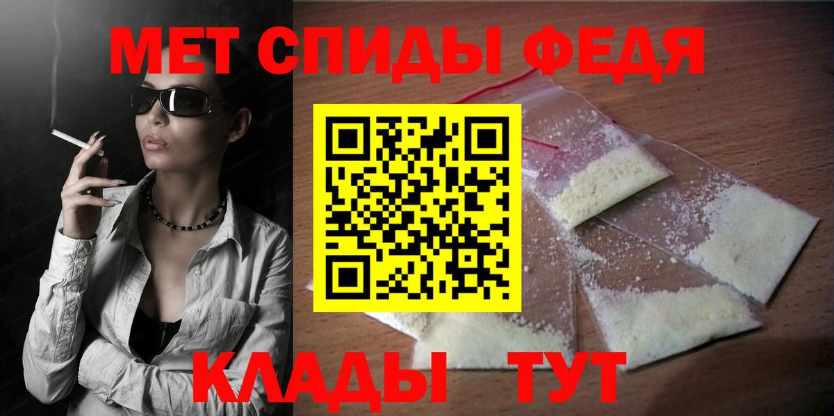 Новочебоксарск  АМФ 97%  АМФ  Вход с VPN 