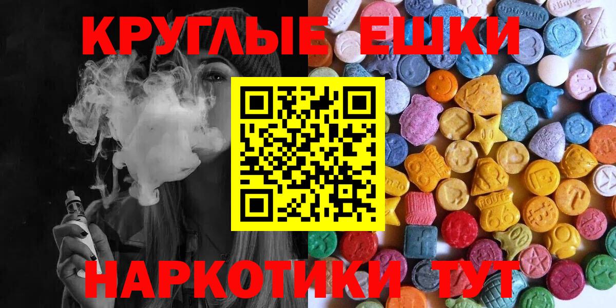 Ecstasy 280 MDMA Новочебоксарск