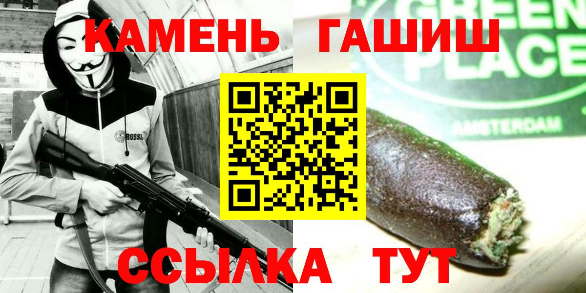 Гашиш 40% ТГК Новочебоксарск