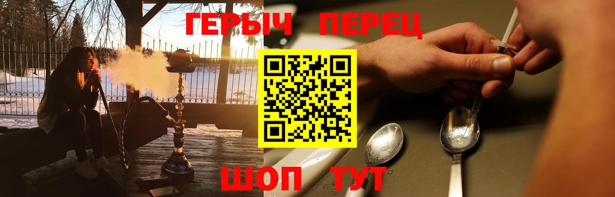 Героин Афган Новочебоксарск