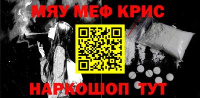 стафф Ставрополь