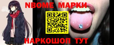 стафф Ставрополь