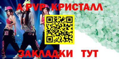 трава Среднеуральск