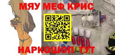 стафф Ставрополь