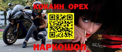 СК Старая Купавна