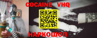 стафф Ставрополь
