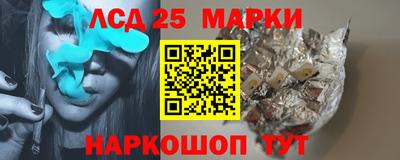 трава Среднеуральск