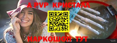 трава Среднеуральск