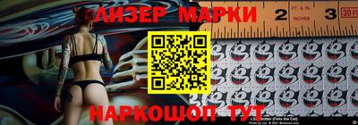 стафф Ставрополь