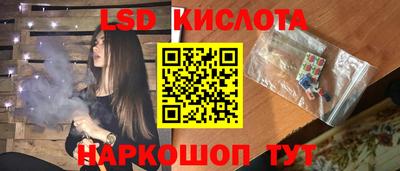 стафф Ставрополь