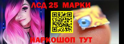 СК Старая Купавна