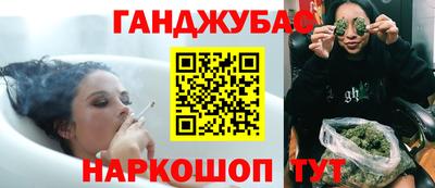 стафф Ставрополь