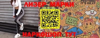 стафф Ставрополь