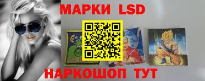 стафф Ставрополь