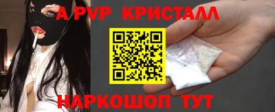 стафф Ставрополь