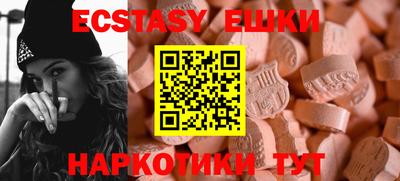 стафф Ставрополь
