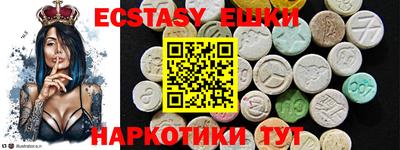 стафф Ставрополь