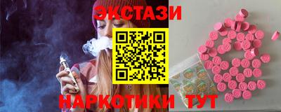 трава Среднеуральск