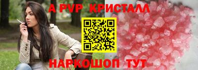 СК Старая Купавна