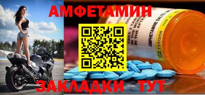 СК Старая Купавна