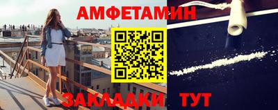 СК Старая Купавна