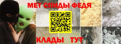 стафф Ставрополь