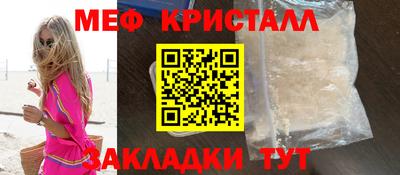 стафф Ставрополь