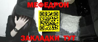 стафф Ставрополь