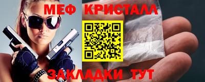 трава Среднеуральск