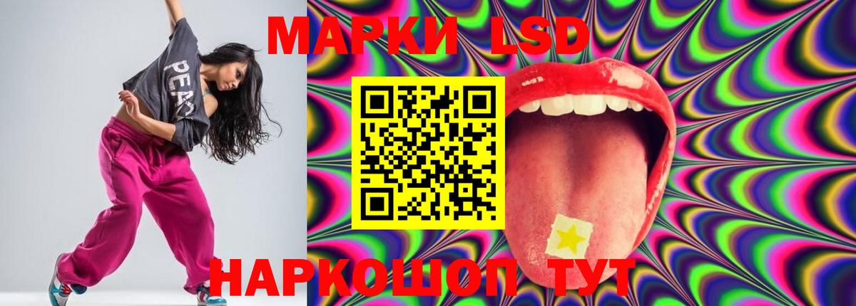 Новочебоксарск  LSD-25 экстази ecstasy  Лсд 25 экстази  LSD-25 экстази кислота  Вход с VPN 