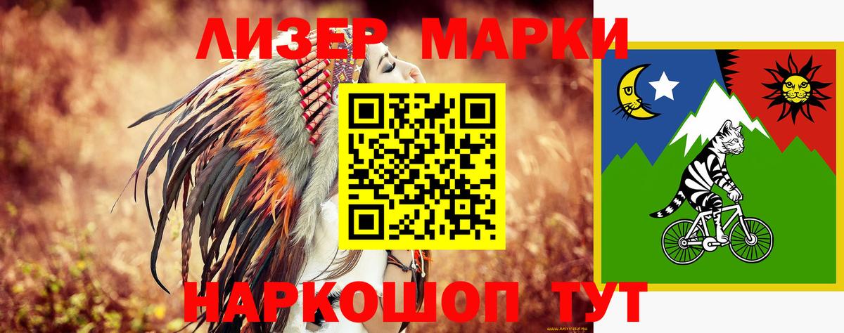 LSD-25 экстази кислота Новочебоксарск