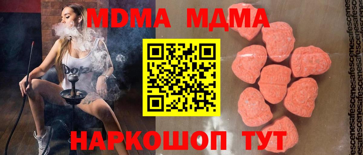 MDMA VHQ Новочебоксарск
