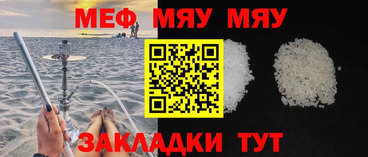 ГАШИШ  Новочебоксарск  А ПВП СК кристаллы  Конопля  Меф МЯУ МЯУ  Экстази  КОКАИН  МЕТ  Вход с VPN  Марихуана  Мефедрон   ГАШИШ 