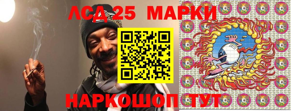 Марки NBOMe 1500мкг Новочебоксарск