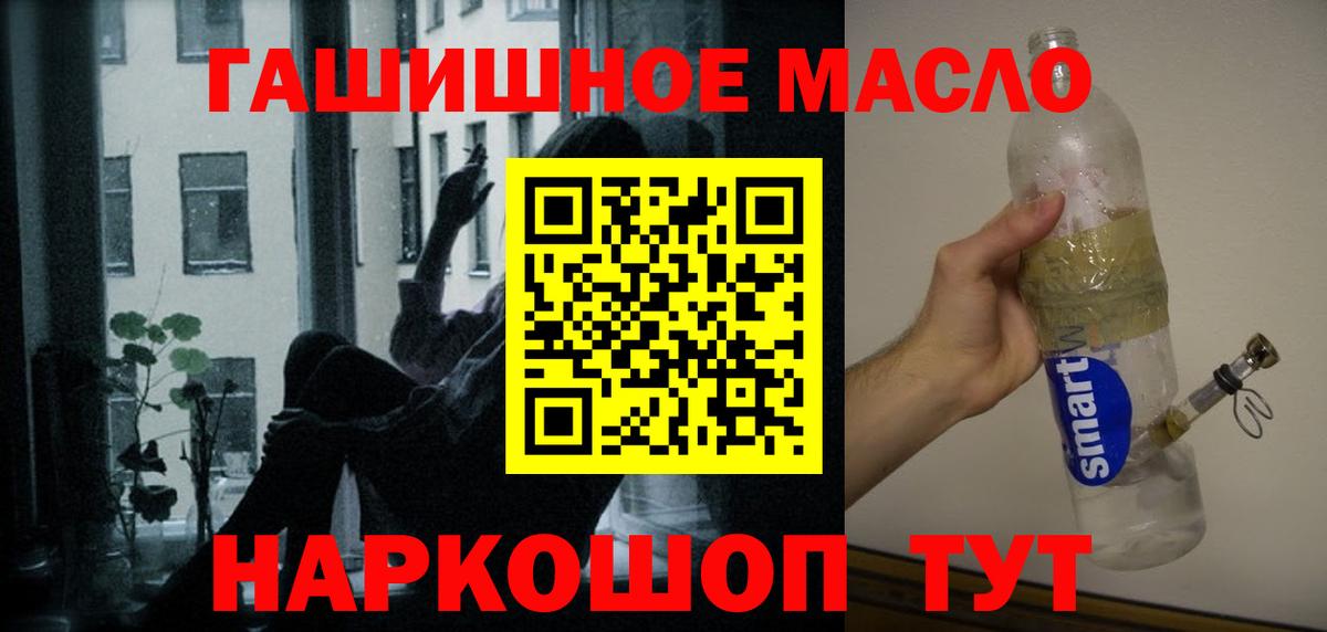 Новочебоксарск  hydra ТОР  Вход с VPN  Дистиллят ТГК вейп 
