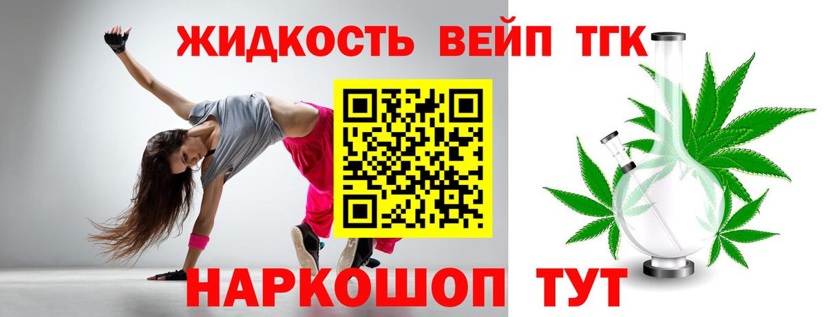 Дистиллят ТГК концентрат Новочебоксарск