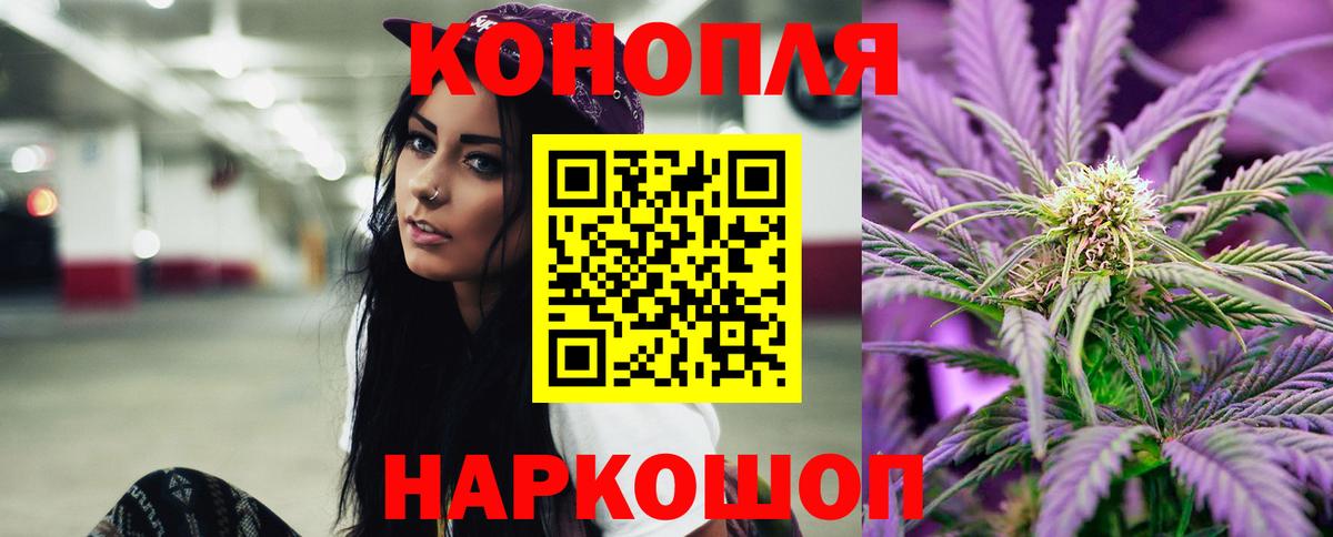Каннабис индика Новочебоксарск