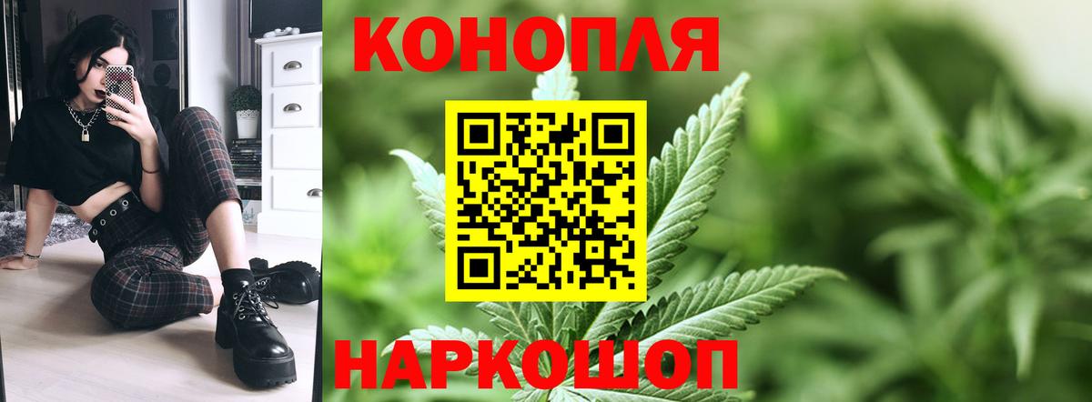 МАРИХУАНА Bruce Banner  Конопля VHQ  Каннабис гибрид  Новочебоксарск  Вход с VPN 